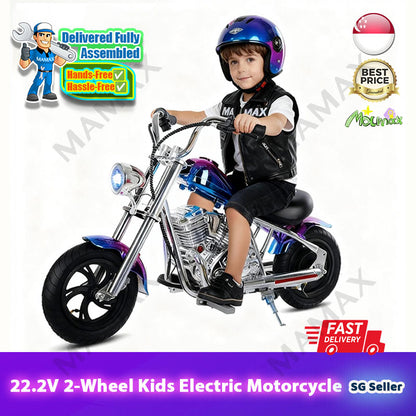 Premium Retro Harley-Style 22.2V 2-Wheel Kids Electric Motorcycle★Children Ride On Bike✅Fully Assembled✅Lithium Battery✅