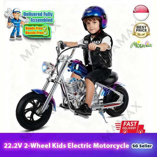 Premium Retro Harley-Style 22.2V 2-Wheel Kids Electric Motorcycle★Children Ride On Bike✅Fully Assembled✅Lithium Battery✅