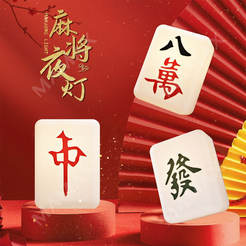 Mahjong Tile LED Night Light Rechargeable★Warm White Yellow Light✅2 Lighting Modes✅