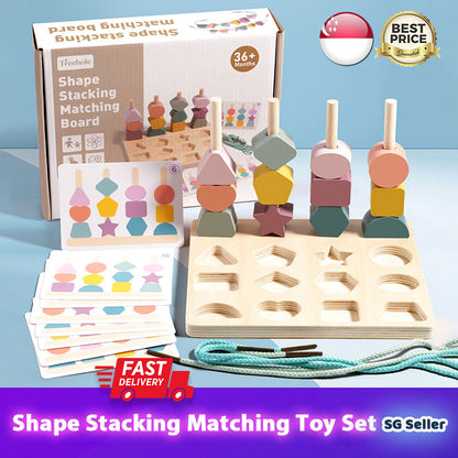 3-in-1 Baby Shape Stacking Matching Board Montessori Wooden Toy Set★