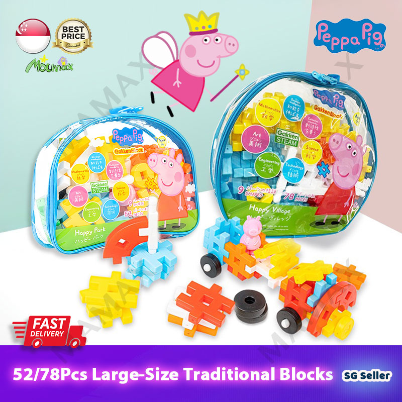 Toddler 52Pcs/78Pcs Peppa Pig Large Size Gakken Block Set With Storage Gift Bag★